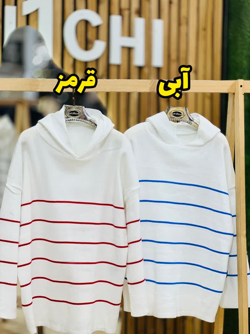 هودی بافت کلاهدار 2110